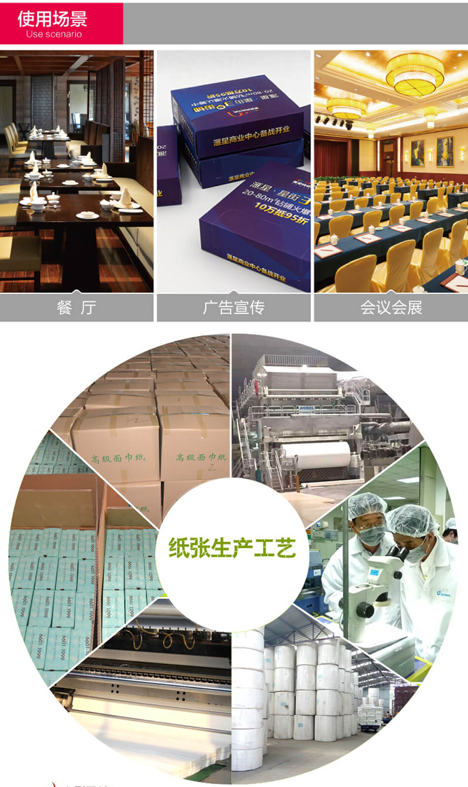 安徽合肥廣告抽紙盒定制印刷廠(chǎng)家